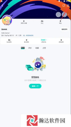 tata游戏app