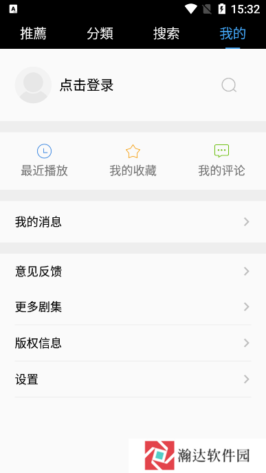 影视剧场