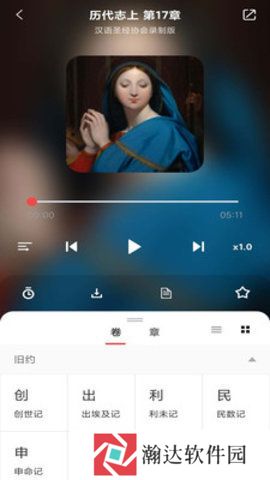 赞美诗歌下载手机版