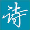 赞美诗歌下载手机版