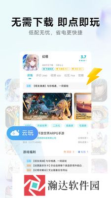 小米游戏中心旧版