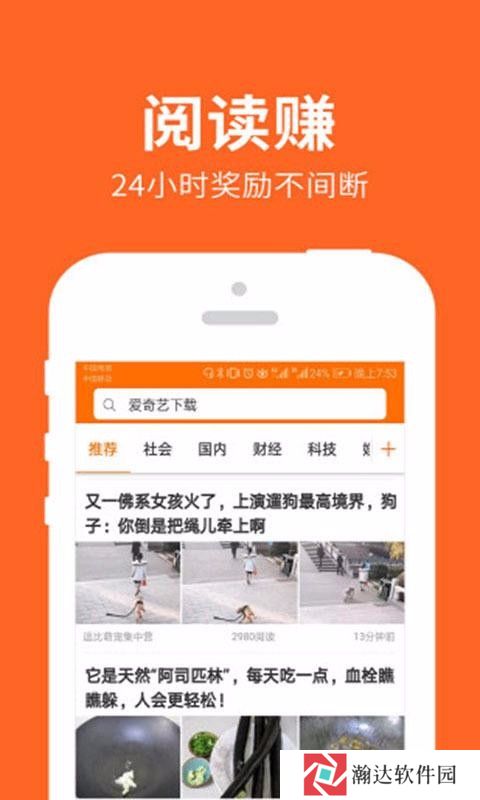 资讯热点头条趣事