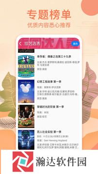 视频影视大全最新版
