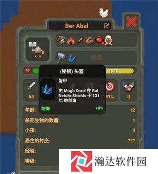 上帝模拟器模组版