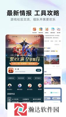 小米游戏中心旧版