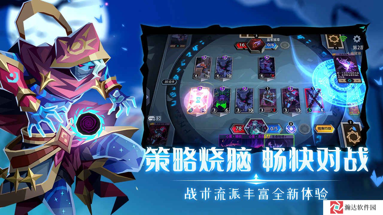 恶魔秘境游戏最新版