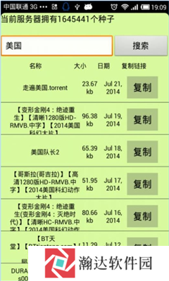 种子猫torrentkitty中文