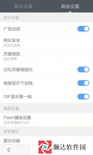 百度浏览器tv版
