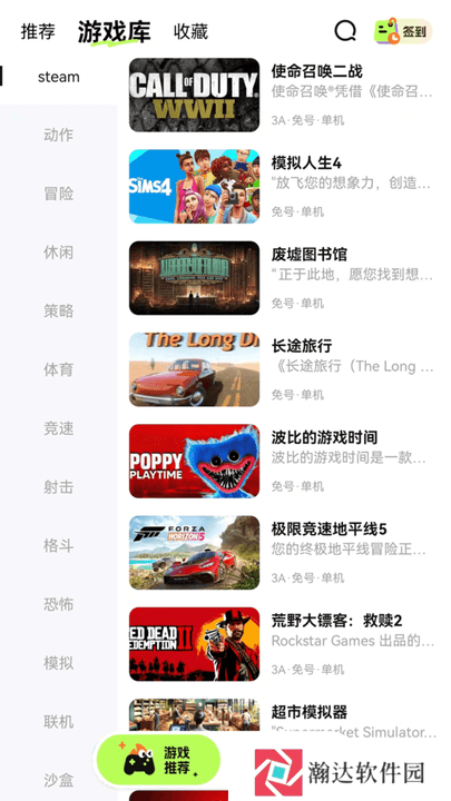 超机云游