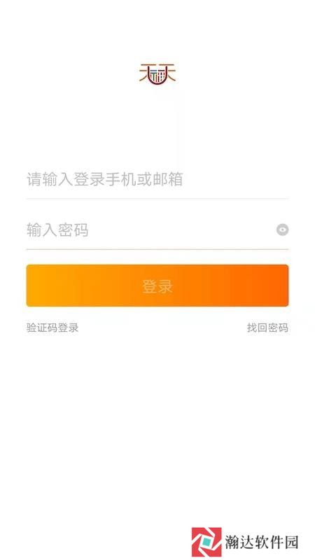 天天U福