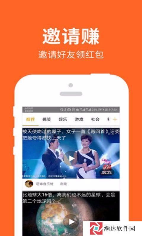 资讯热点头条趣事