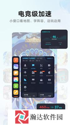 小米游戏中心旧版