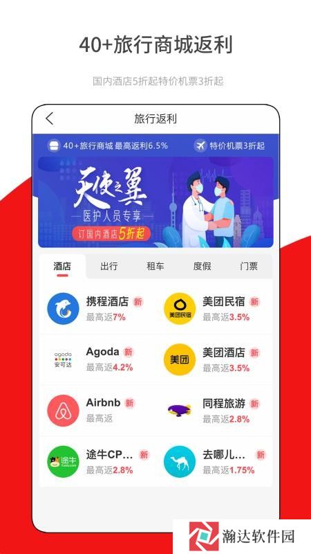 省哒