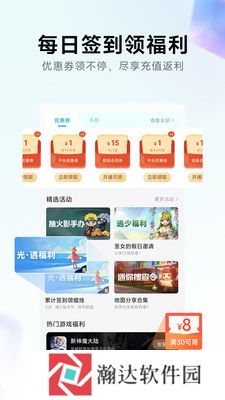 小米游戏中心旧版