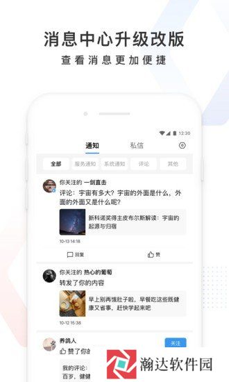 百度在线搜题