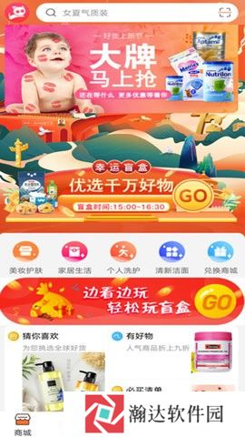 猫果购物