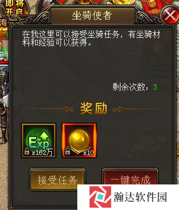 暗黑主宰传奇游戏截图12