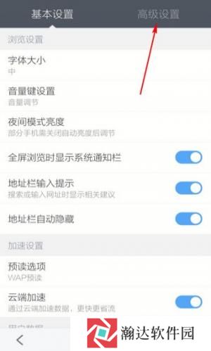 百度浏览器tv版