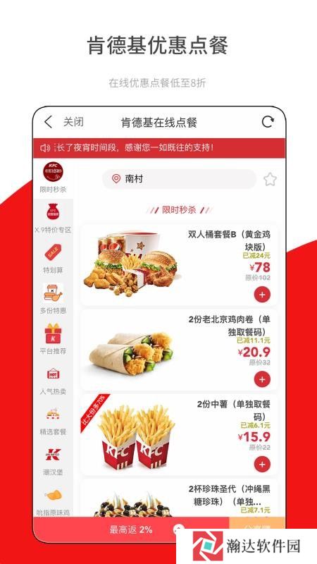 省哒