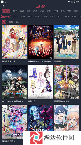 当鸟动漫投屏版