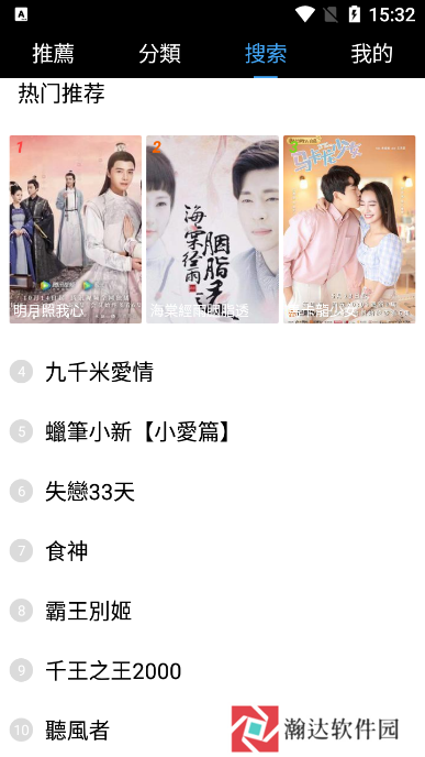 影视剧场