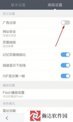 百度浏览器tv版