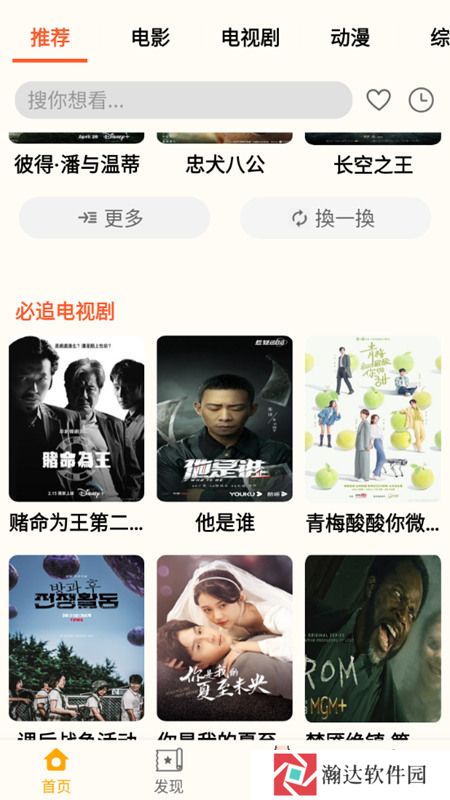 小鸭影音