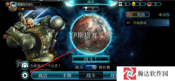 战锤霍拉斯叛乱军团国际版游戏截图2