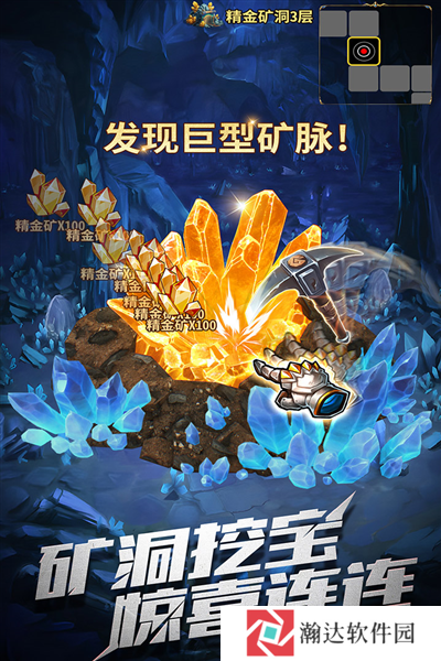 暗黑主宰手游下载
