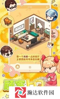 筑梦事务所