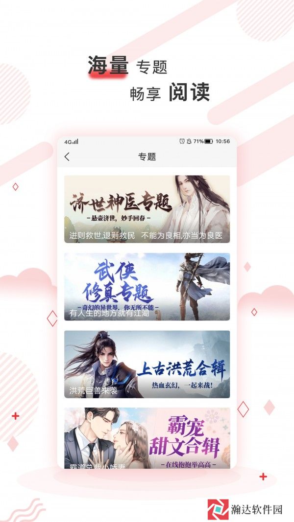 简驿免费小说