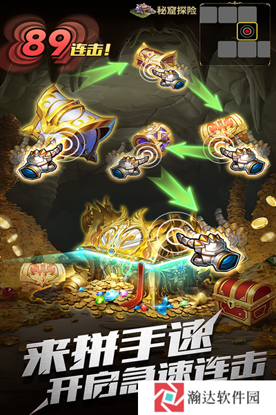 暗黑主宰手游下载