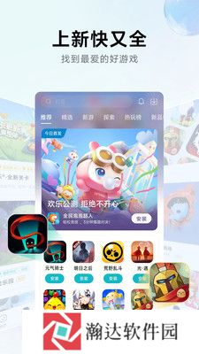 小米游戏中心旧版