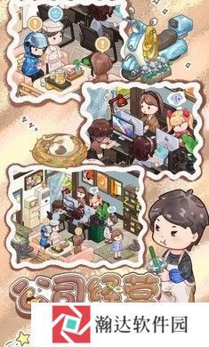 筑梦事务所