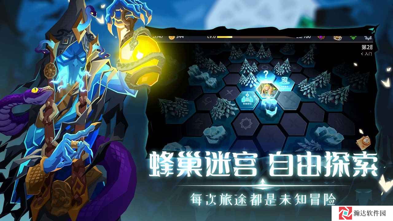 恶魔秘境游戏最新版
