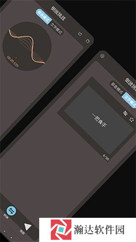 倒放挑战HQ