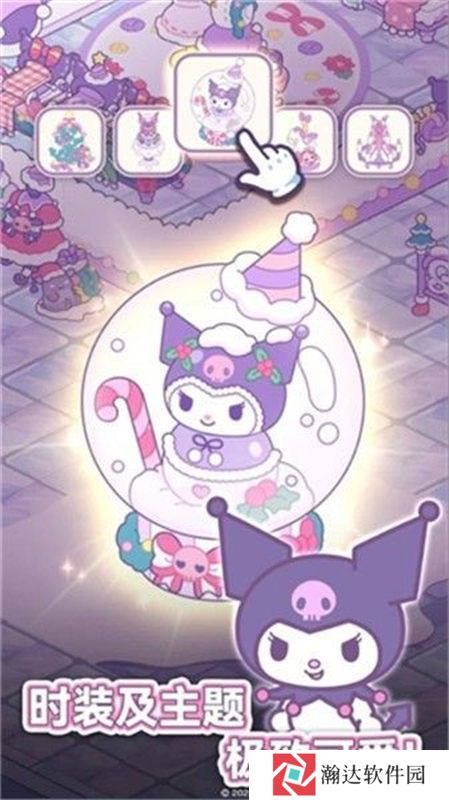 凯蒂猫我的梦之店手机版