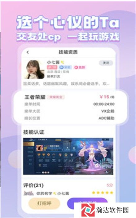 紫次元