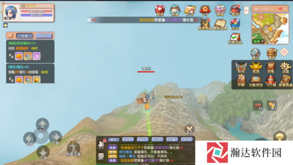 飞飞重逢3