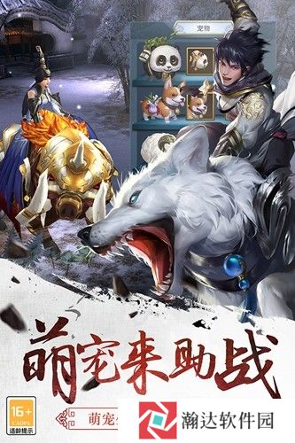 三剑豪百度多酷最新版本下载