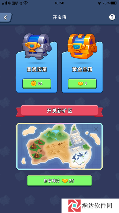 淘金城镇2024最新版