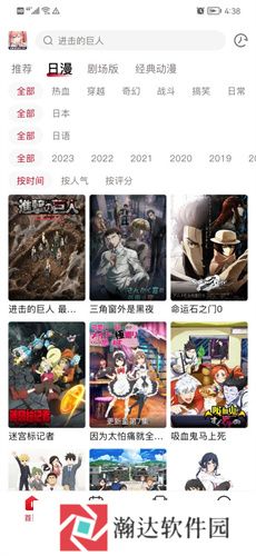 omofun官方正版