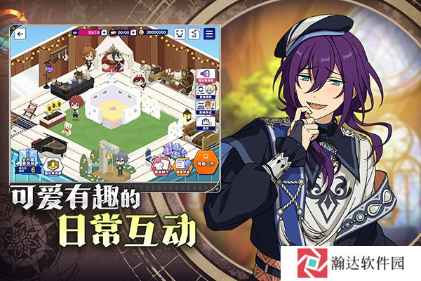 偶像梦幻祭2安卓版