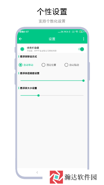 智能识屏手机最新版