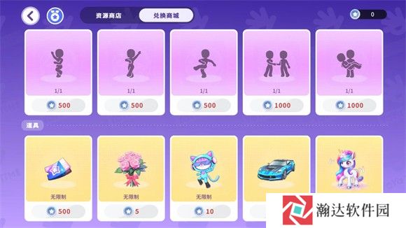 YoYa时间