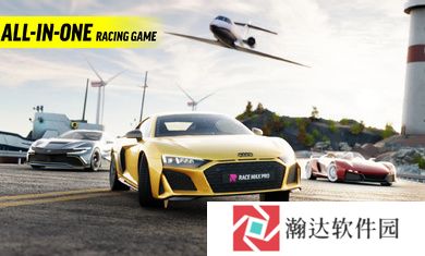 极限竞速专家国际服