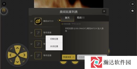 畅玩空间手机版2024