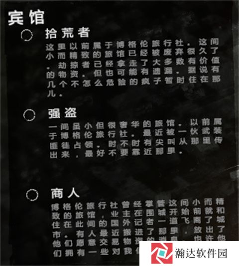 这是我的战争手机版游戏截图10