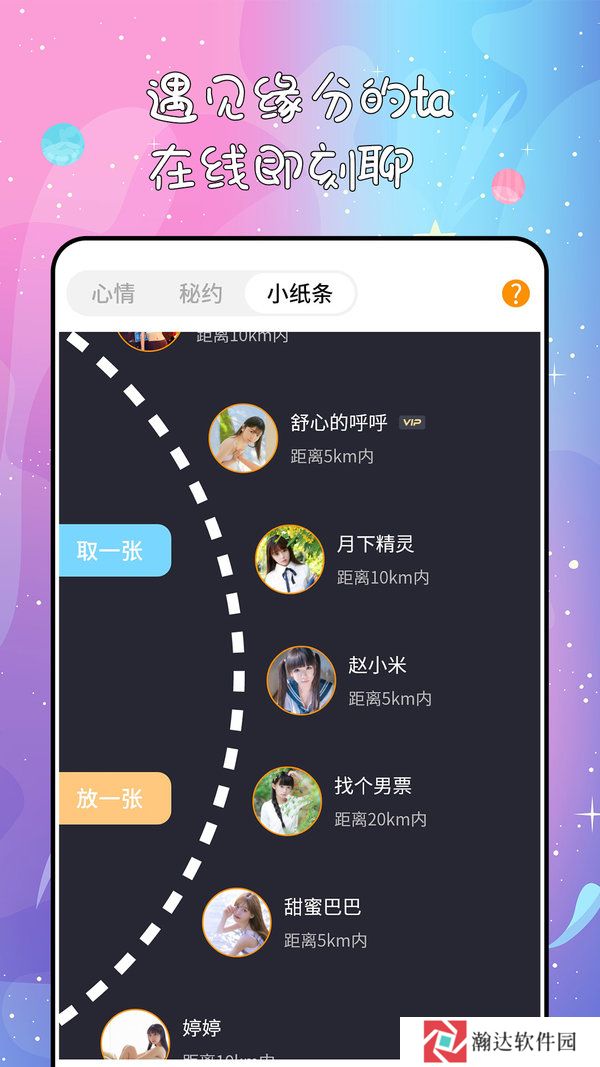 秘果txt