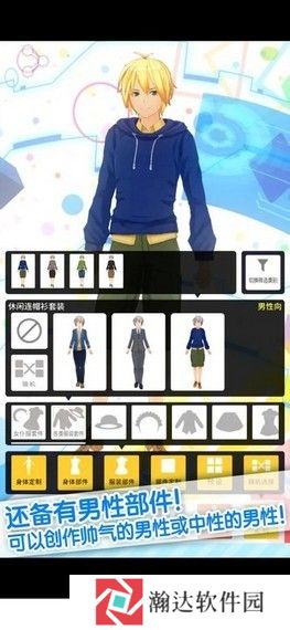 手办模拟器2024新版本
